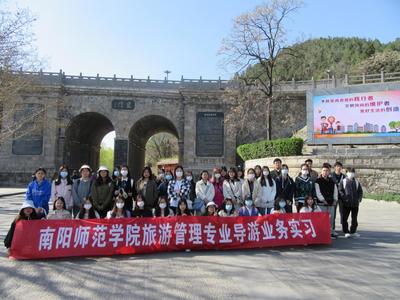 我院旅游管理專業(yè)2021級(jí)導(dǎo)游實(shí)習(xí)圓滿結(jié)束 深度探索景區(qū)管理水平升維之道