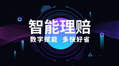 泰好賠付軟上云，煥新推動(dòng)數(shù)字技術(shù)服務(wù)保險(xiǎn)理賠網(wǎng)絡(luò)基礎(chǔ)設(shè)施升級(jí)